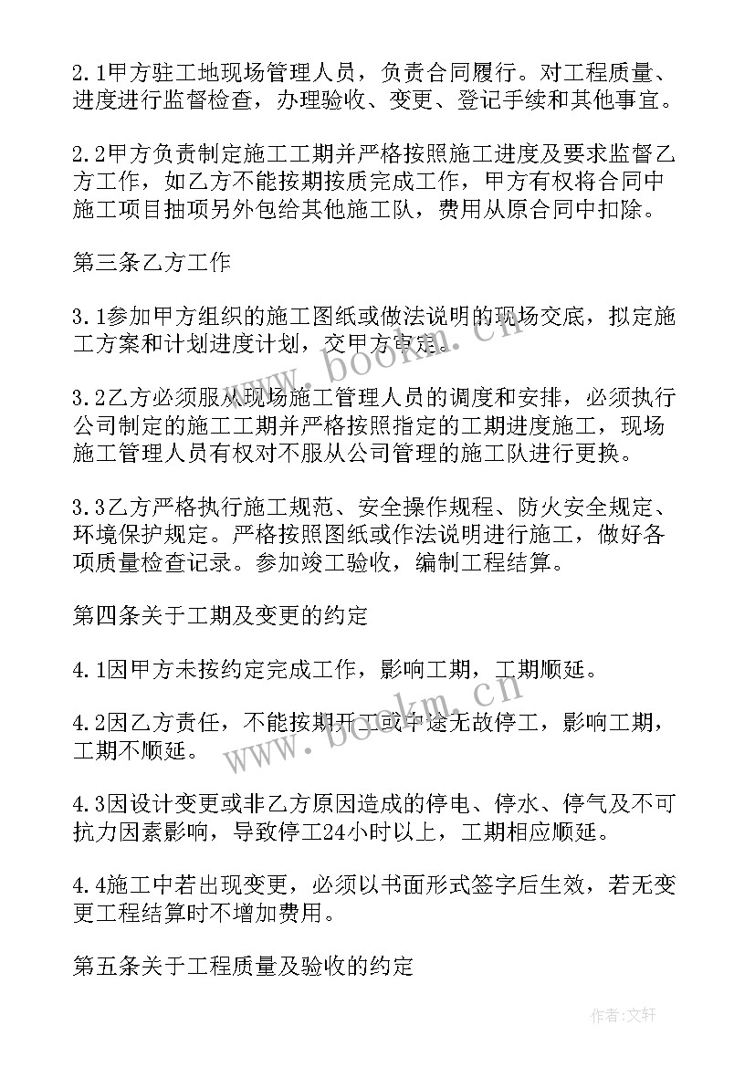 钢结构框架施工方案思路(优质5篇)