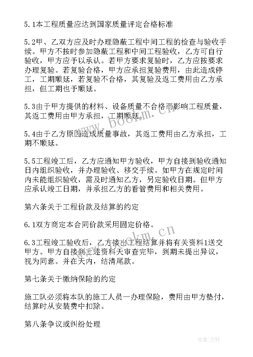 钢结构框架施工方案思路(优质5篇)