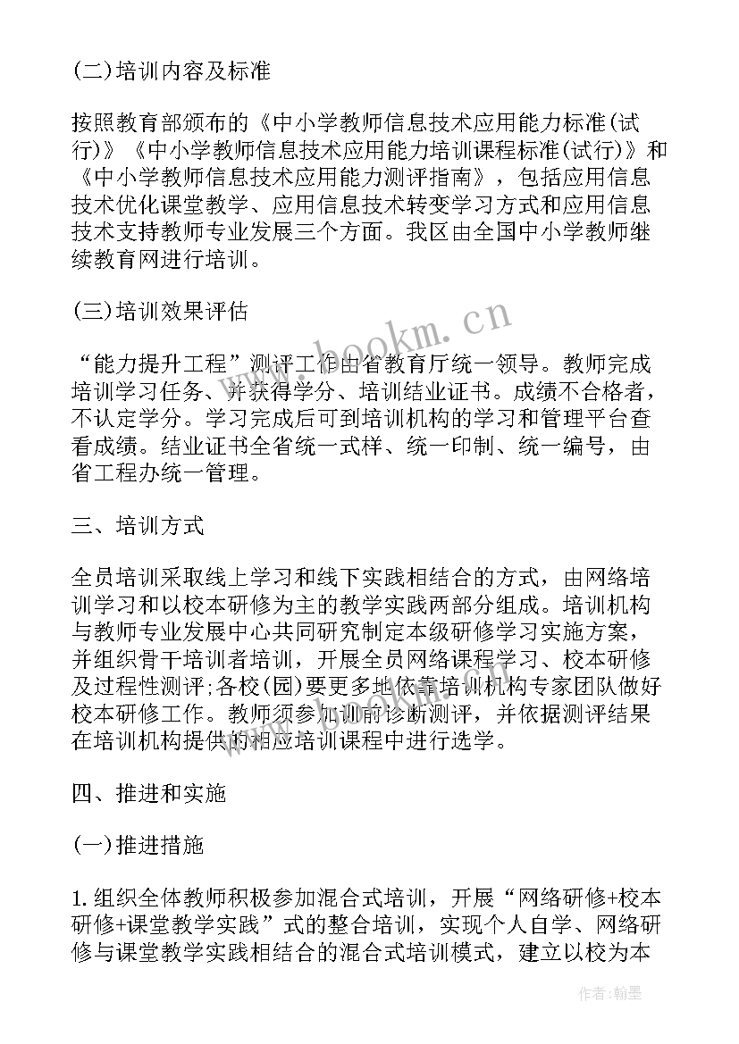 最新保温杯设计说明 高中技术相框设计方案精编(大全7篇)