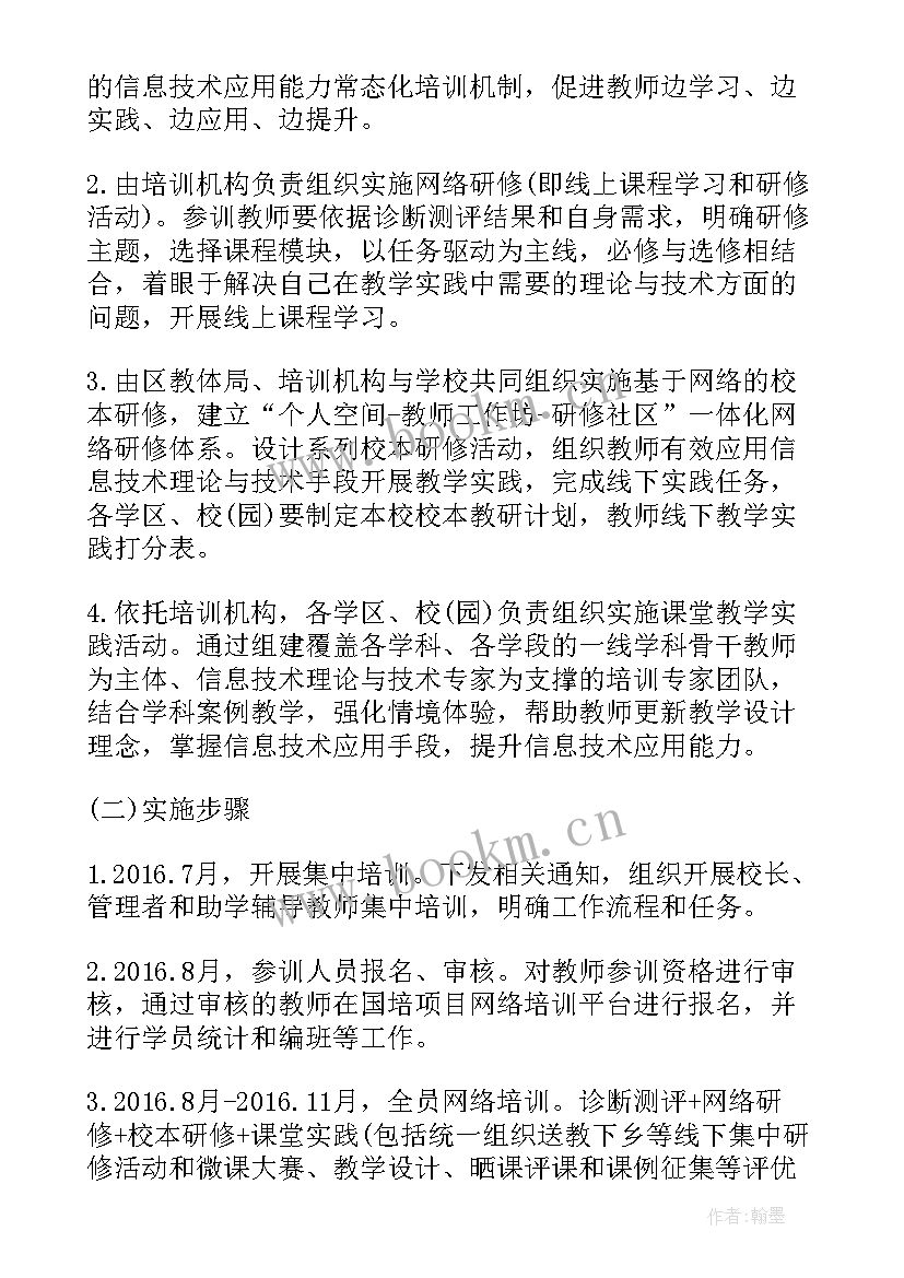 最新保温杯设计说明 高中技术相框设计方案精编(大全7篇)