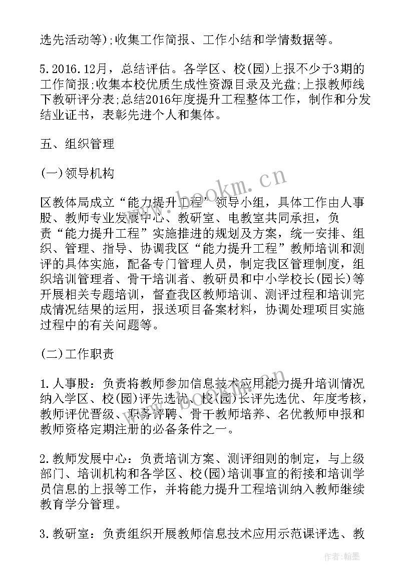 最新保温杯设计说明 高中技术相框设计方案精编(大全7篇)