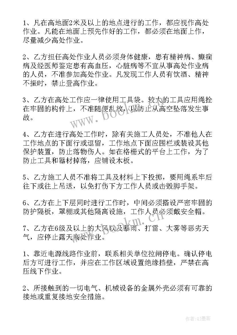 支座安装实测有哪些 抗震支架安装工程施工方案(汇总5篇)