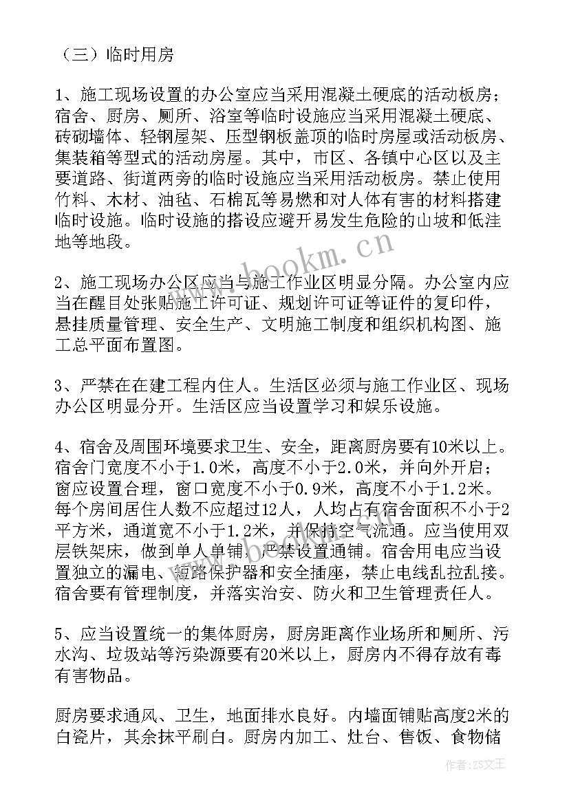 2023年建筑石材干挂施工方案(优秀5篇)