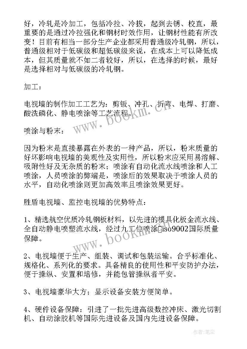 小区监控方案图解 居民小区监控方案(优秀5篇)