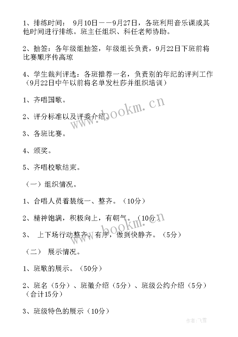 线上文化展示方案设计 文化展示的活动方案(汇总5篇)