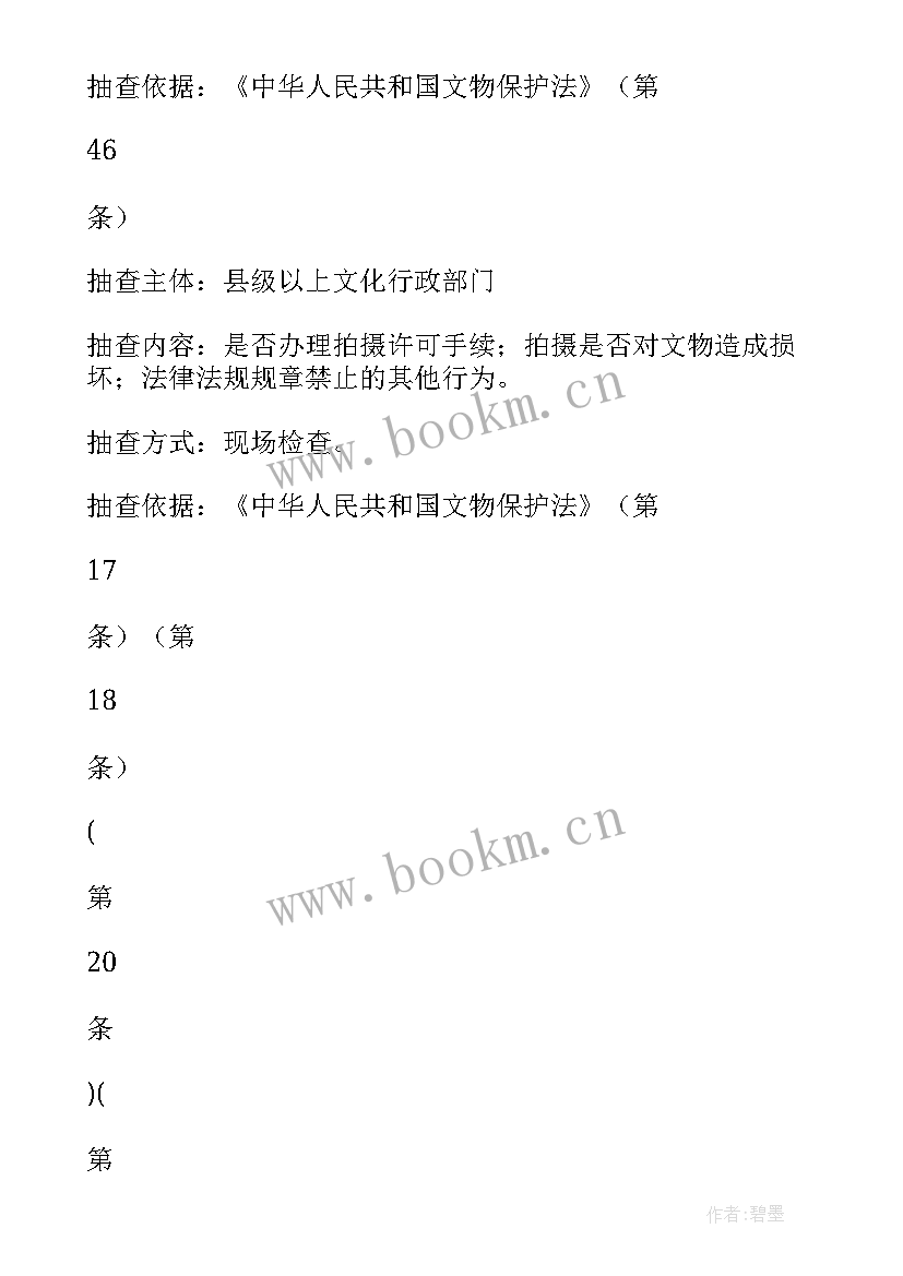 广电营销方案案例(通用5篇)