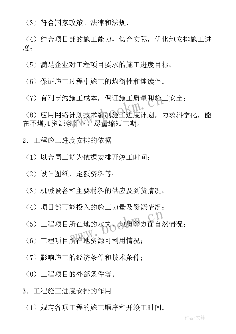 养老项目设计方案(模板5篇)