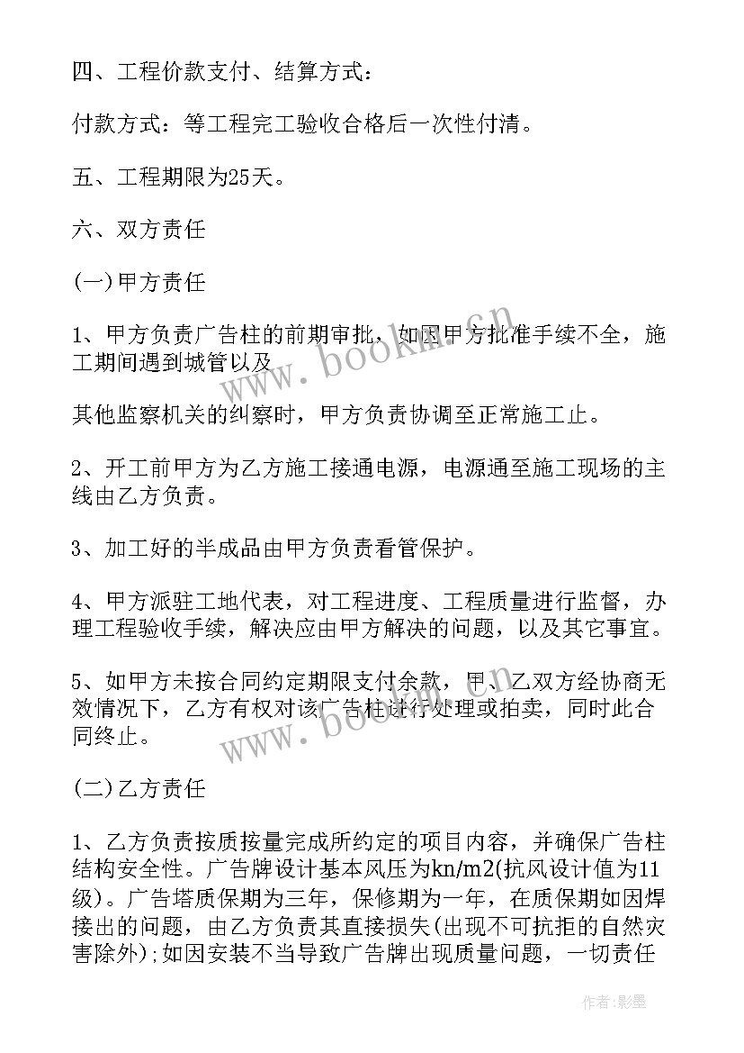 最新围挡施工方案规范 围挡施工方案(优质5篇)