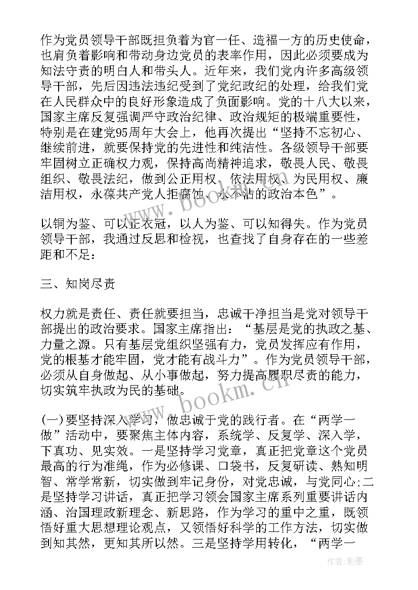 研讨活动的方案 中学研讨活动方案中学研讨活动方案(大全5篇)