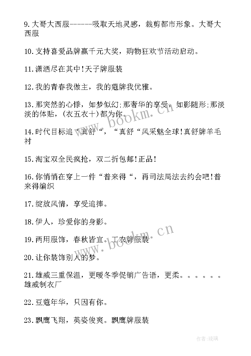 最新双十一的演讲稿(模板5篇)