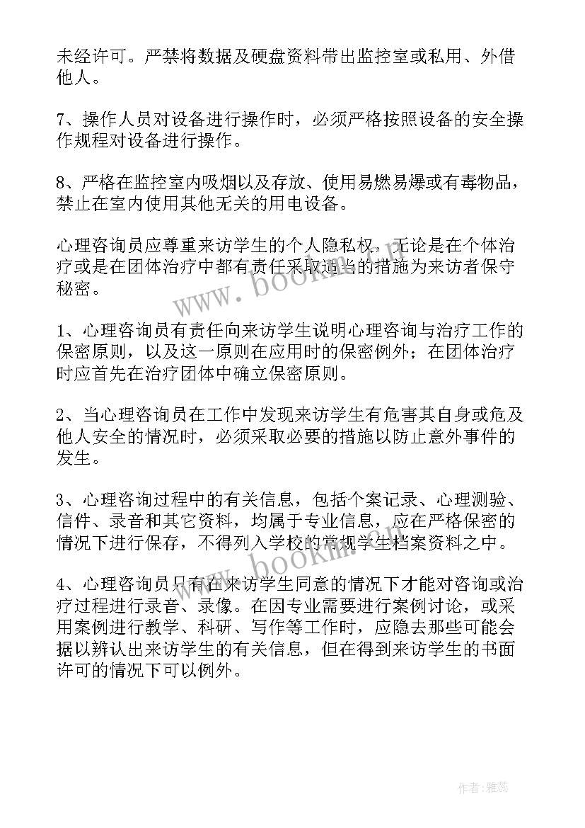 保密室施工需要资质吗 保密党史心得体会(优质6篇)