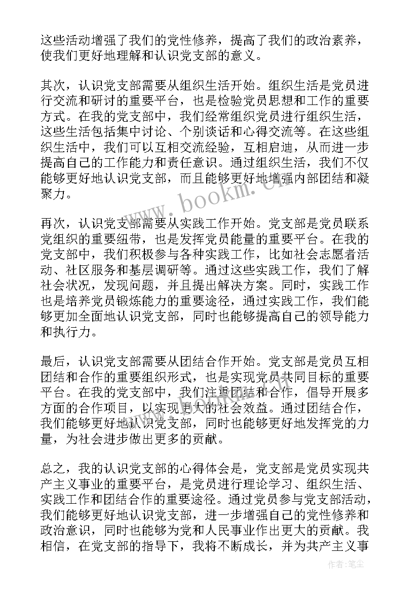 个人述职述责述廉报告度(精选7篇)