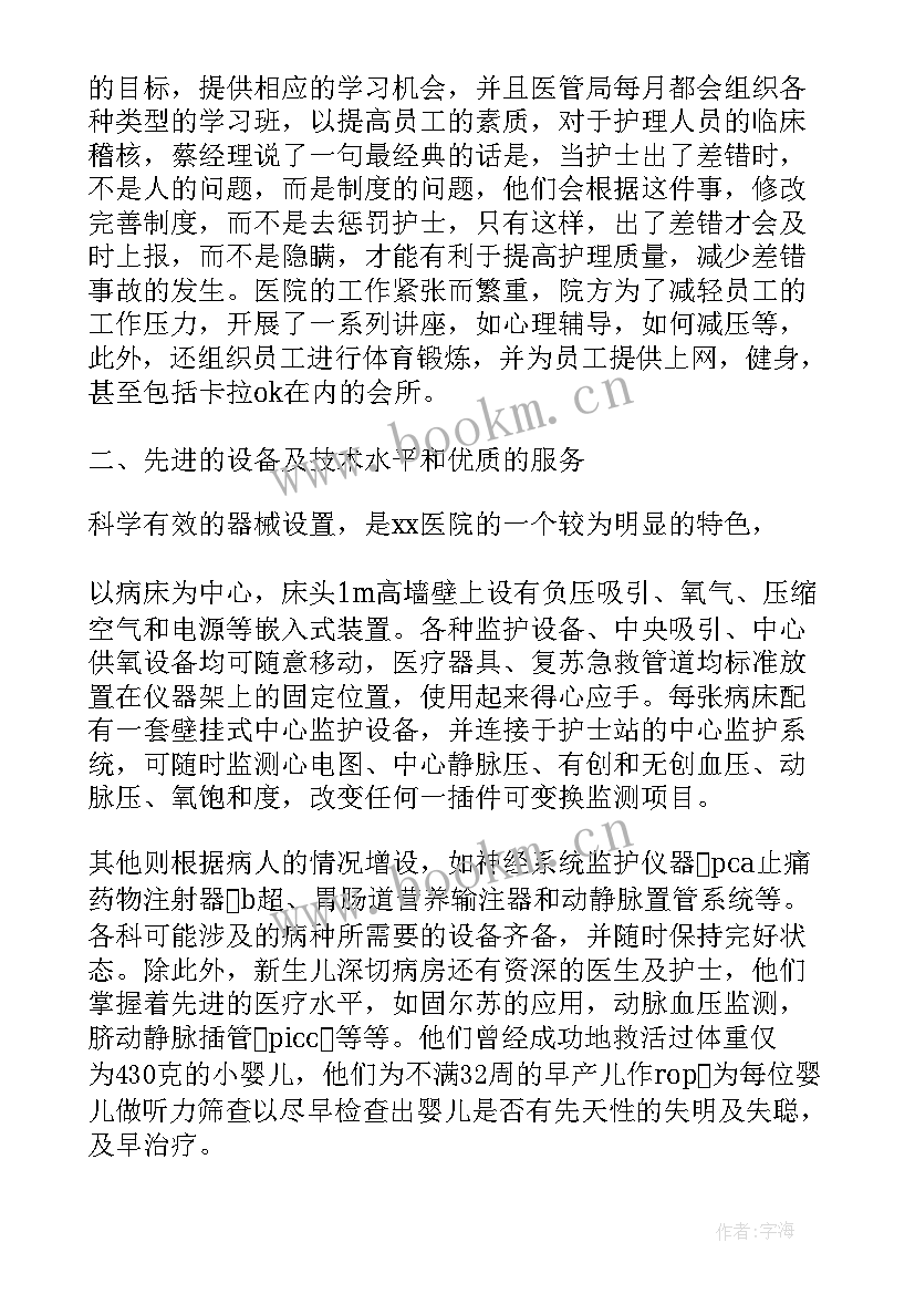 2023年护理人员年度考核自我评鉴 宣传工作人员年终考核自我鉴定(优秀5篇)