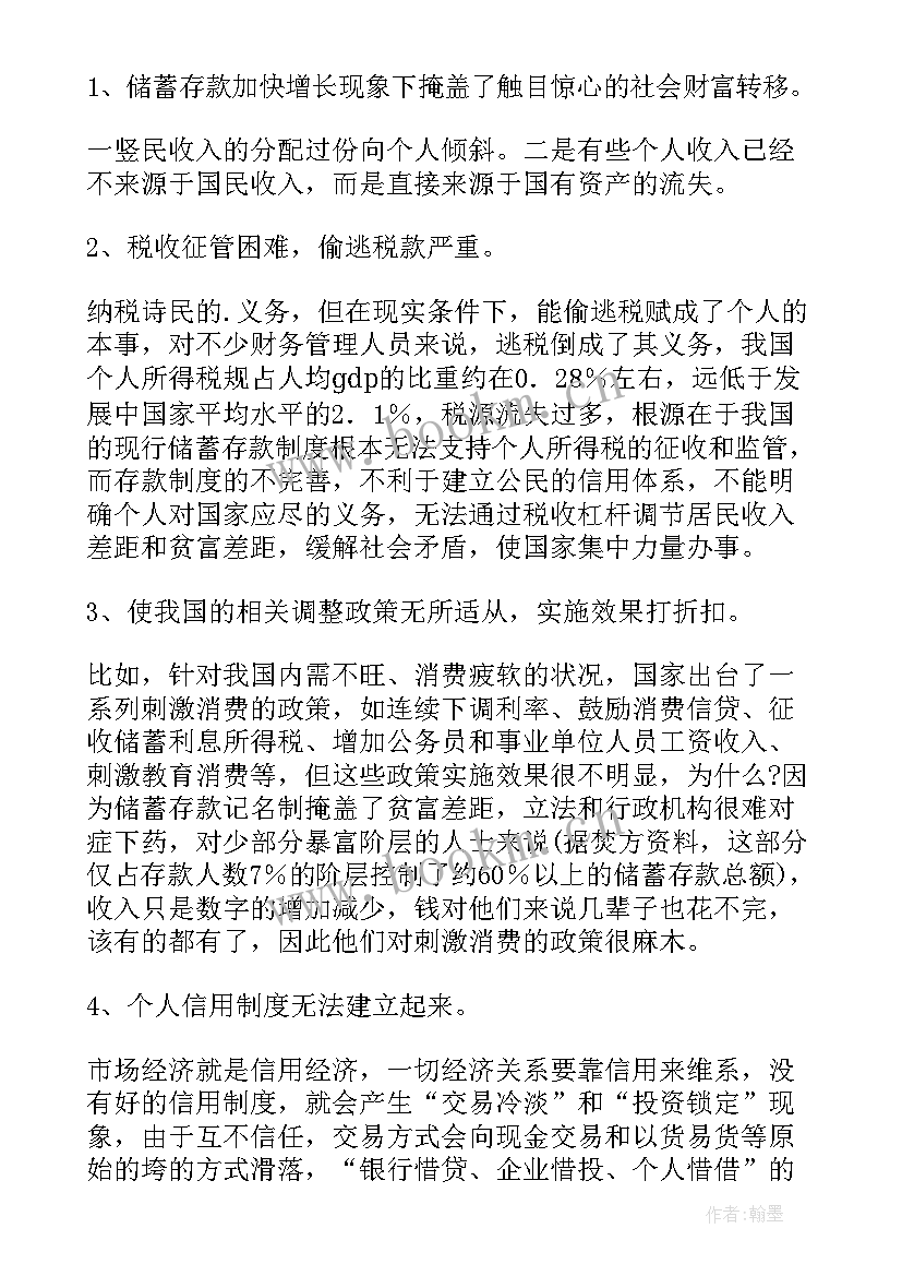 最新在心内出科自我鉴定(通用7篇)