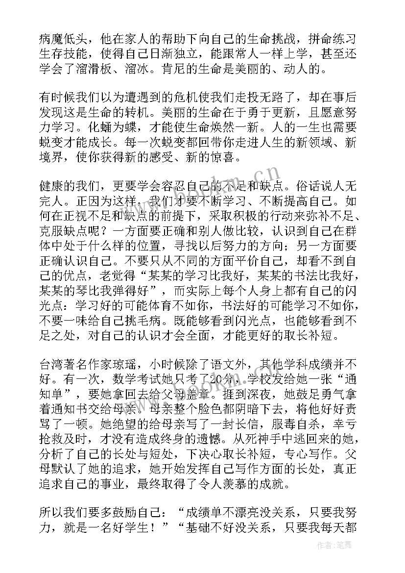 2023年高考百日教师发言 百日誓师教师表态发言稿(汇总5篇)