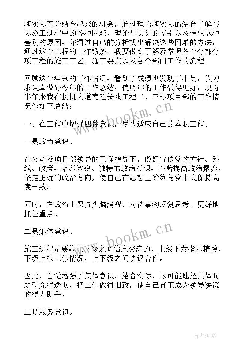 2023年质量工程课程设计报告总结 工程质量总结报告施工质量总结报告(模板5篇)