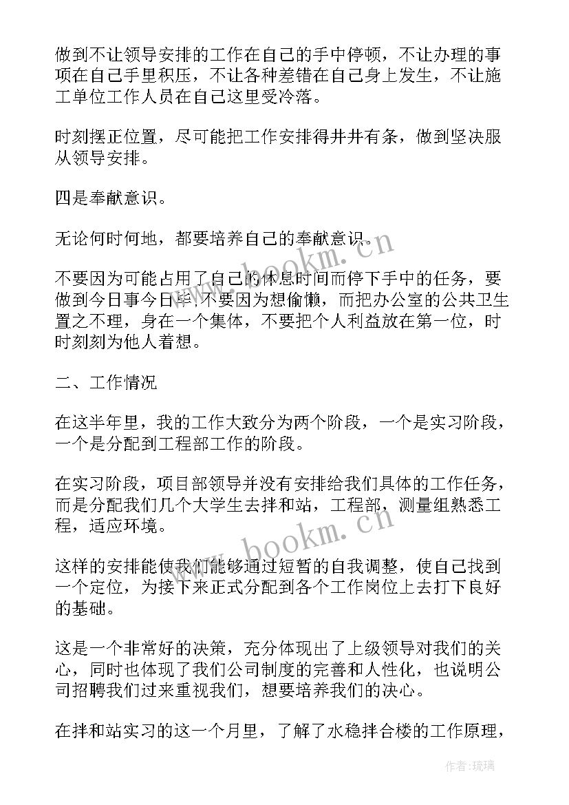 2023年质量工程课程设计报告总结 工程质量总结报告施工质量总结报告(模板5篇)