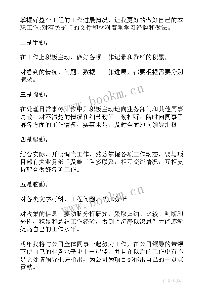 2023年质量工程课程设计报告总结 工程质量总结报告施工质量总结报告(模板5篇)