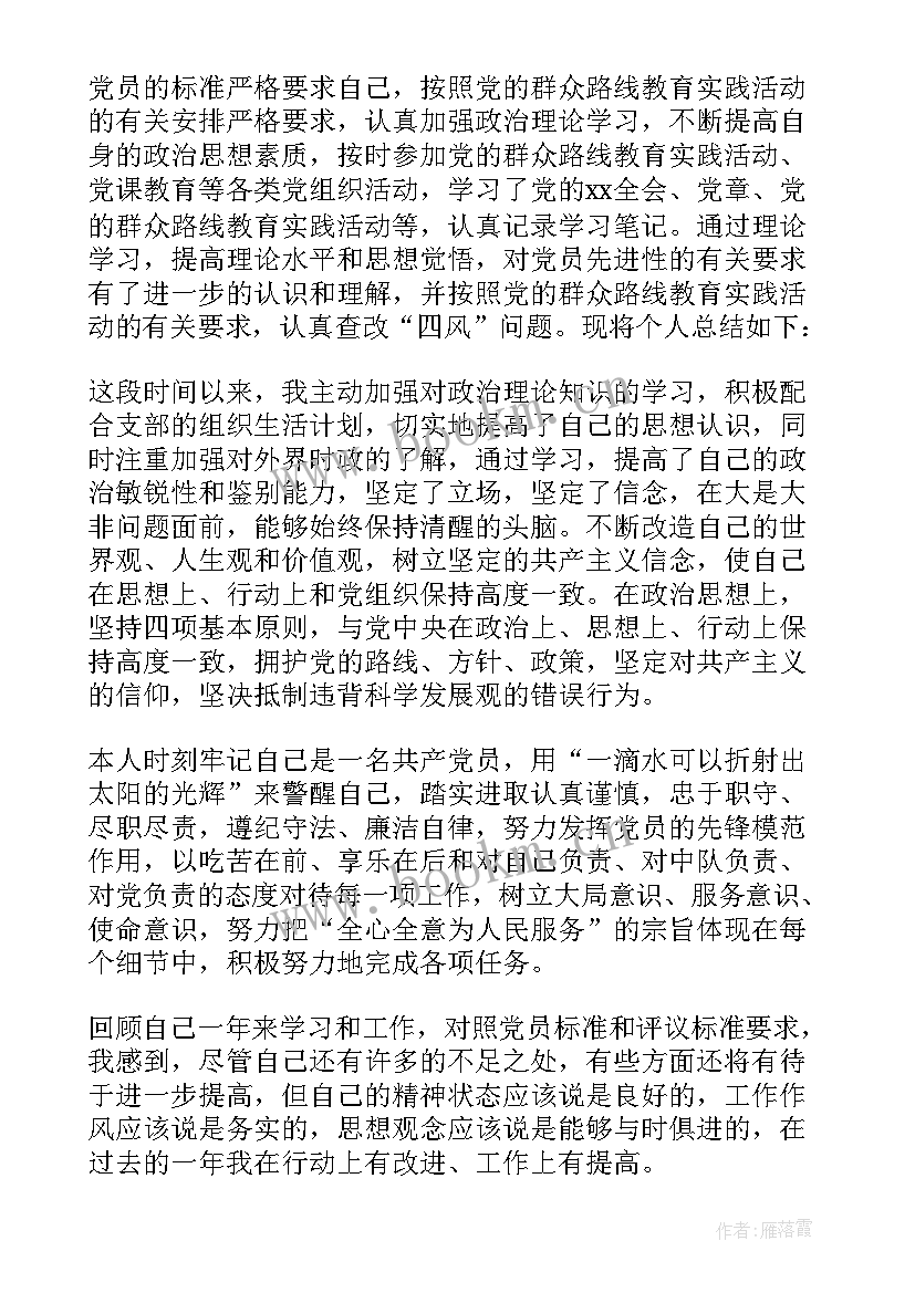 2023年远程教育自我鉴定 远程教育自我鉴定大专(优秀8篇)