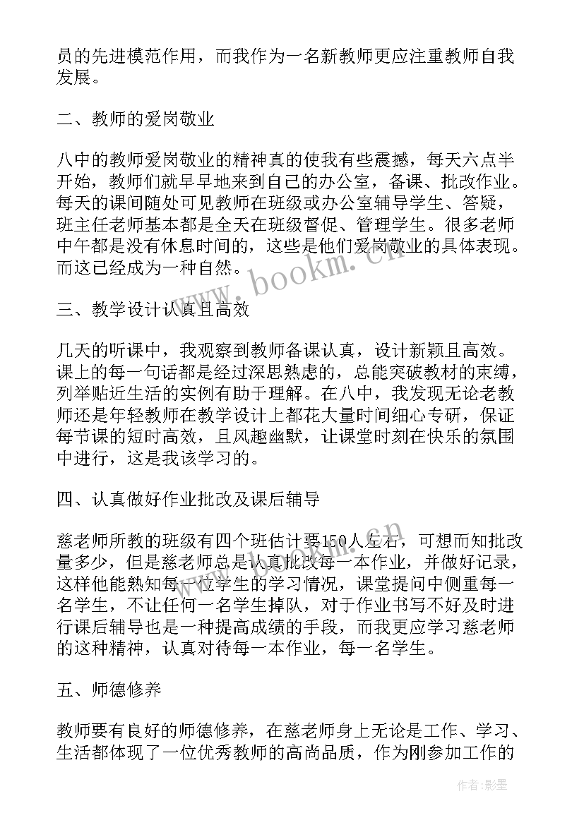 自我评价及奖惩情况 学习情况个人自我鉴定(精选6篇)