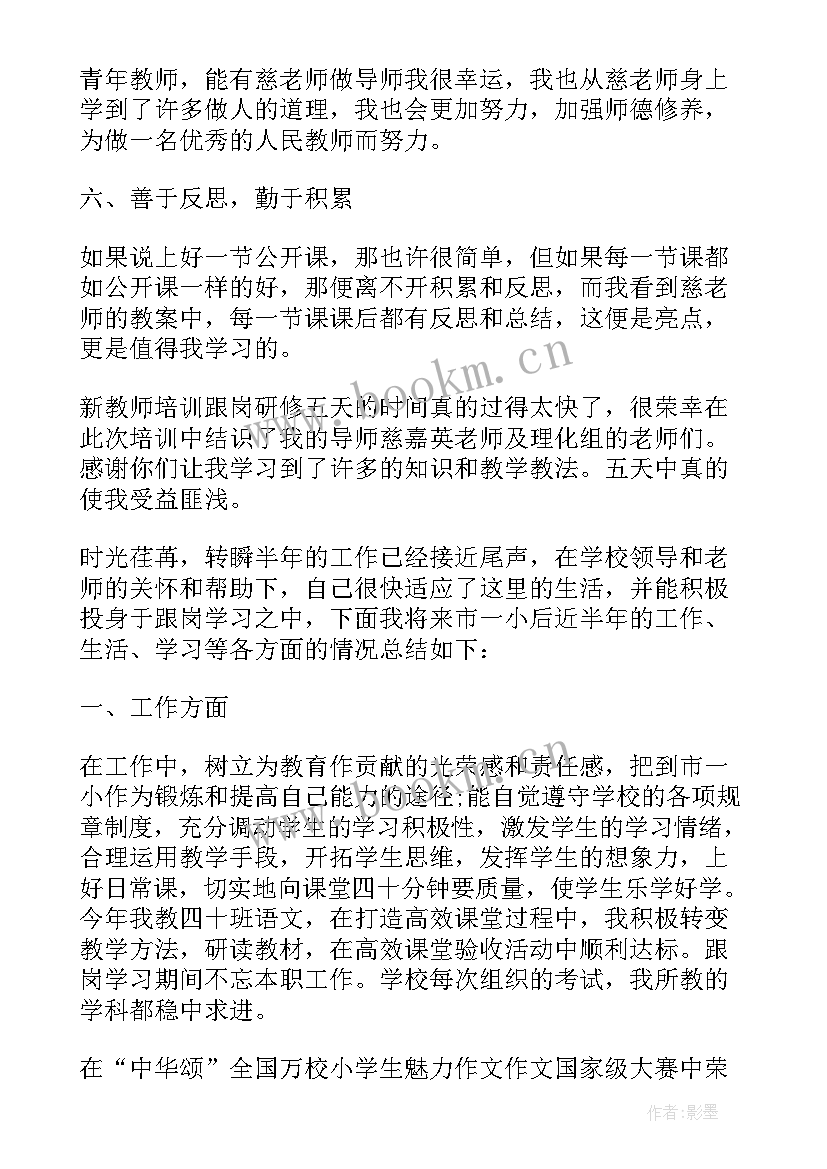 自我评价及奖惩情况 学习情况个人自我鉴定(精选6篇)