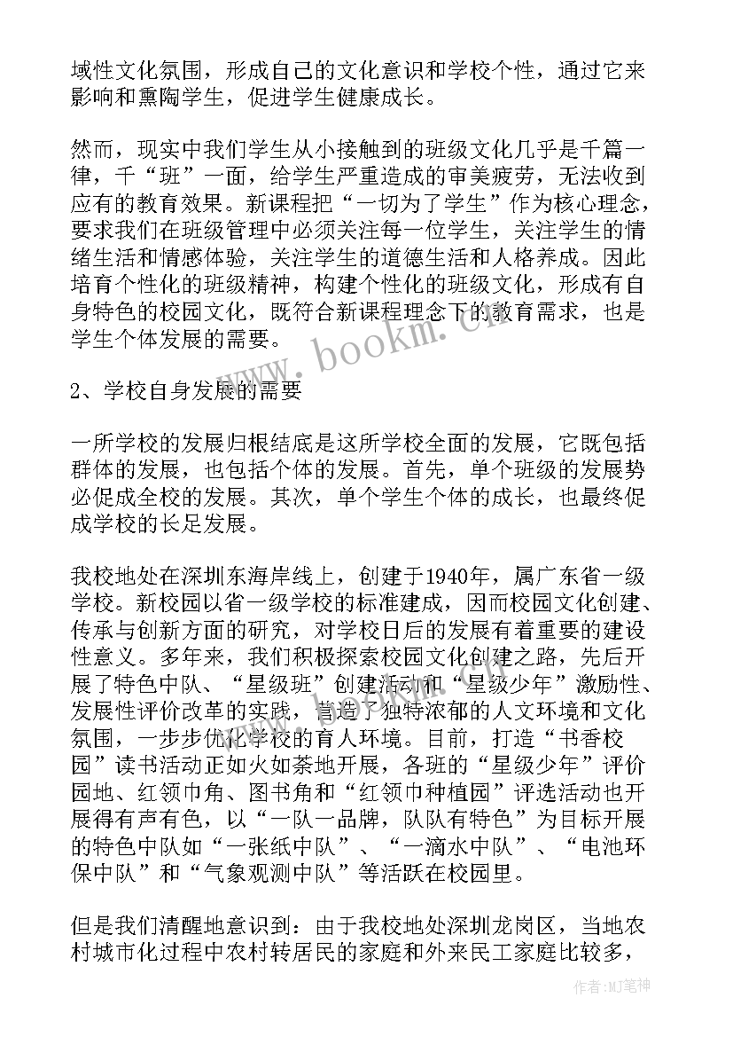 大学调研报告格式 调研报告的格式(模板8篇)