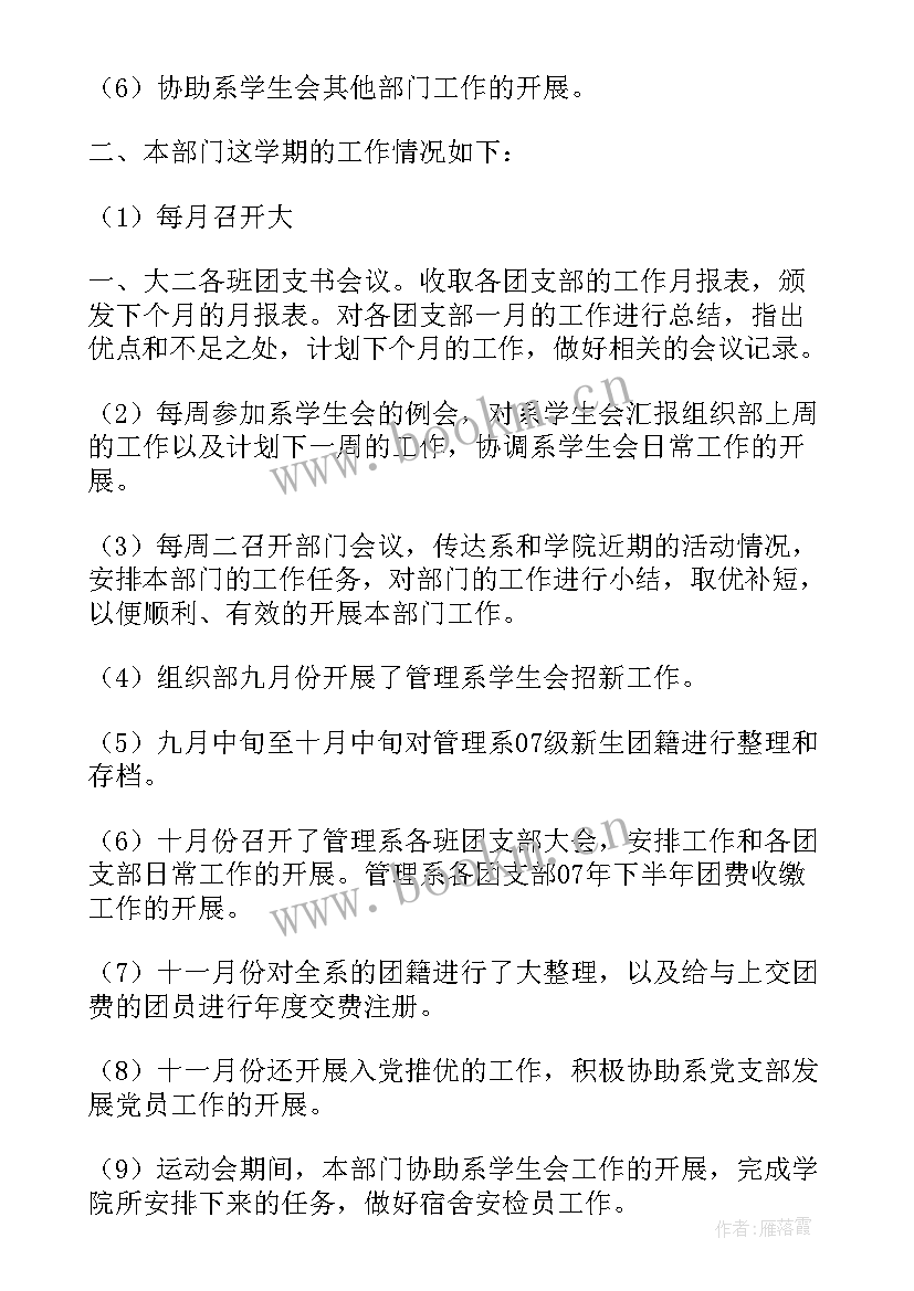 思政教学比赛方案(精选5篇)