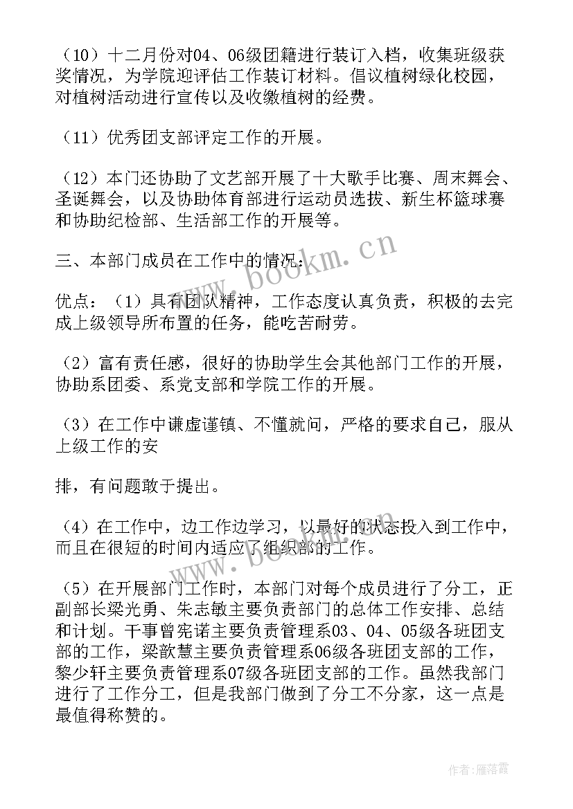 思政教学比赛方案(精选5篇)