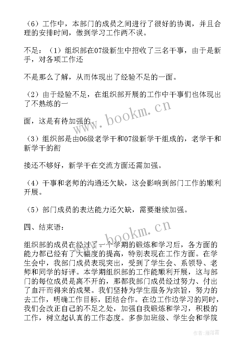 思政教学比赛方案(精选5篇)