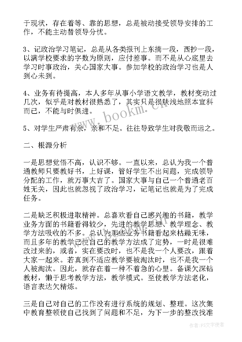 最新少先队活动开展情况汇报 学校活动的自查报告(模板6篇)