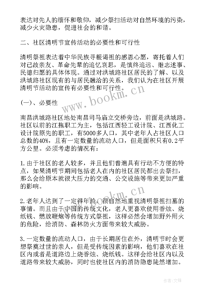 老年文化活动策划方案(汇总7篇)