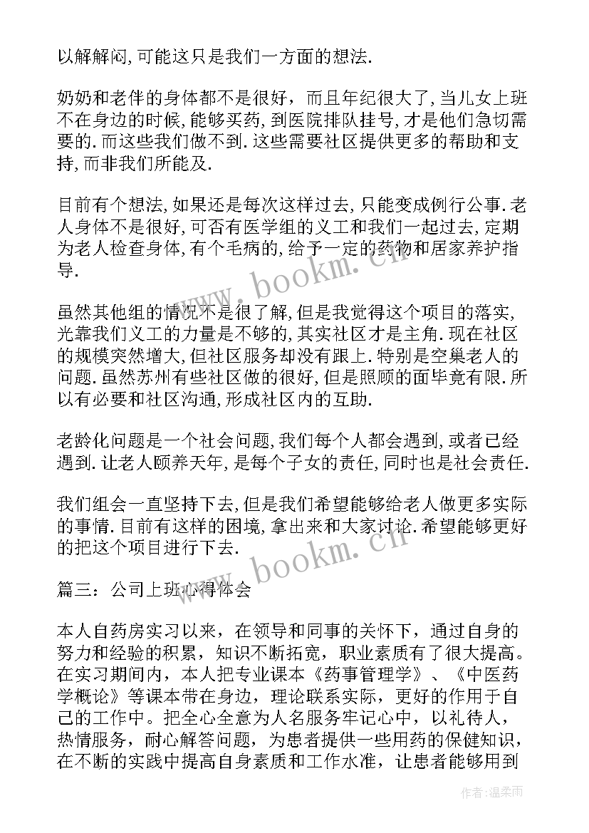 2023年工人五一劳动节演讲稿(汇总5篇)