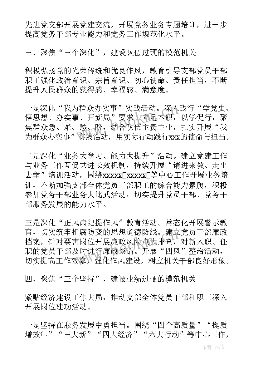 最新教师减负提质工作总结(大全7篇)