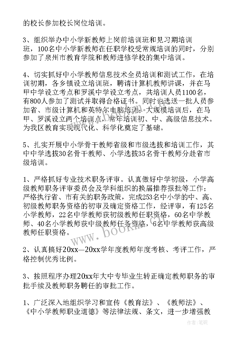 最新数据岗的工作体会 在部门的心得体会(汇总7篇)