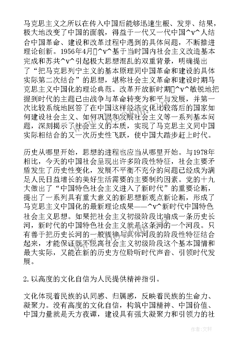 2023年深化教育体制改革工作计划 深化文化改革工作计划必备(通用5篇)