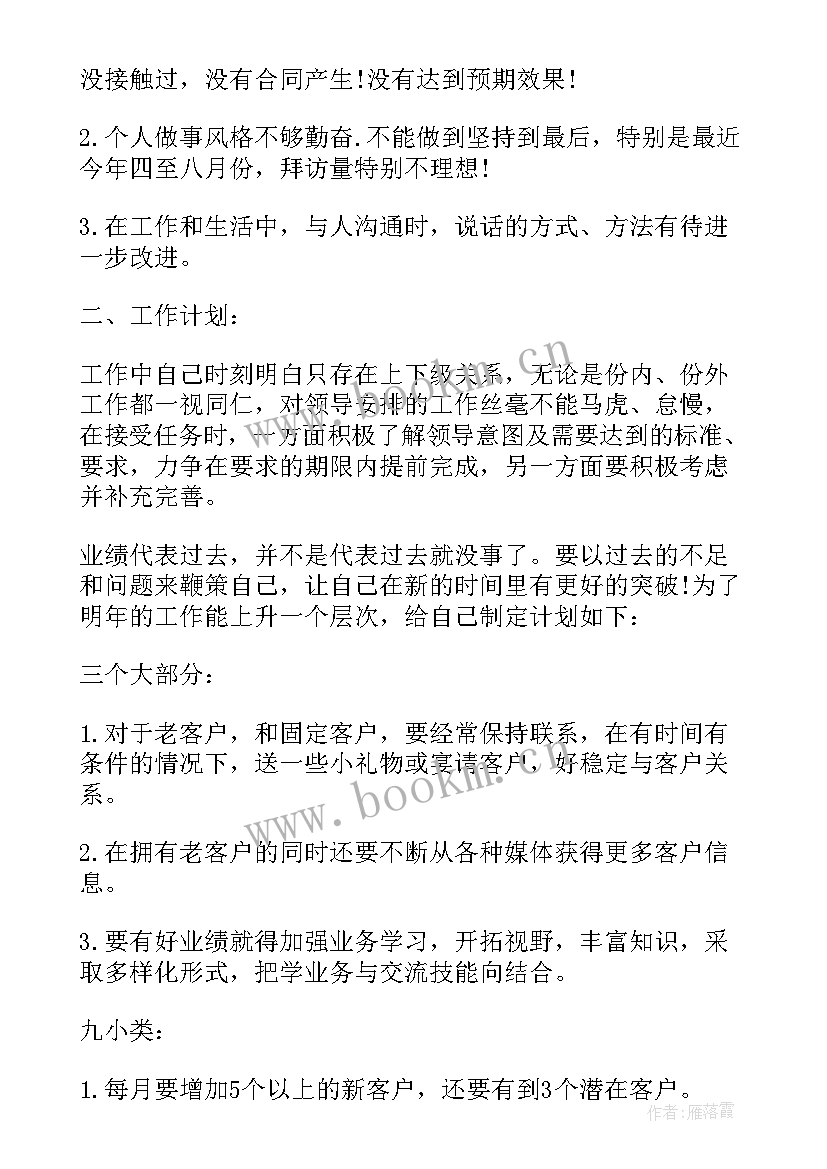 汽车销售顾问求职信(优秀5篇)