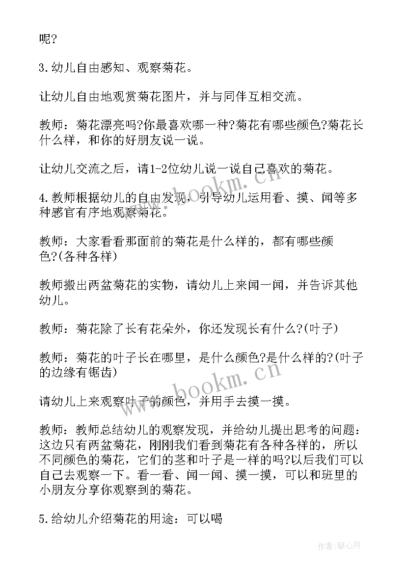 最新诵读党章活动方案 集体春游活动方案(大全10篇)