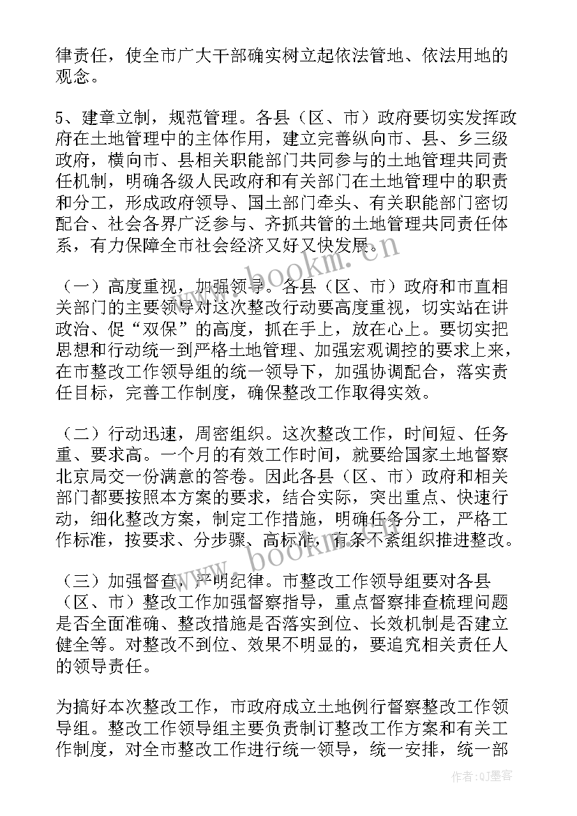 最新批评与自我批评党员年度总结(精选5篇)