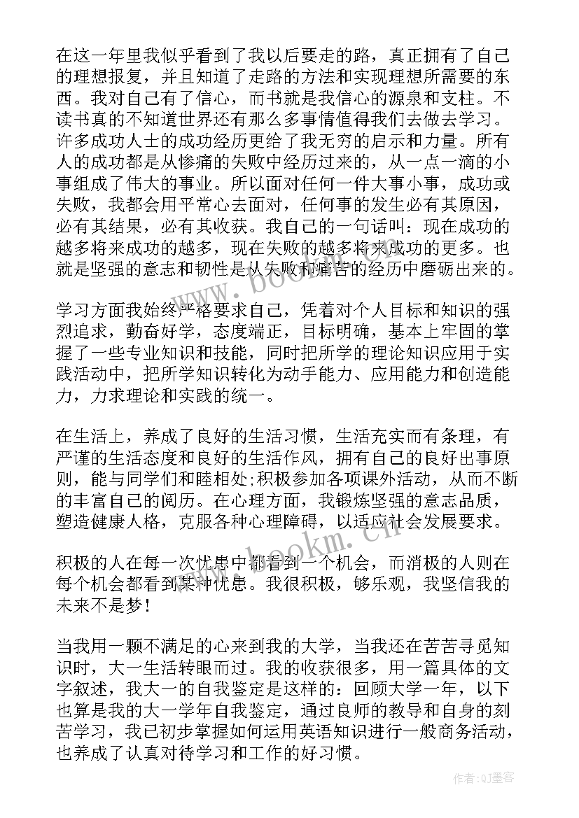 2023年设计院年度个人总结(汇总6篇)