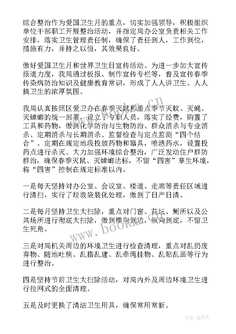 大二的生活总结 学生活动总结(大全9篇)