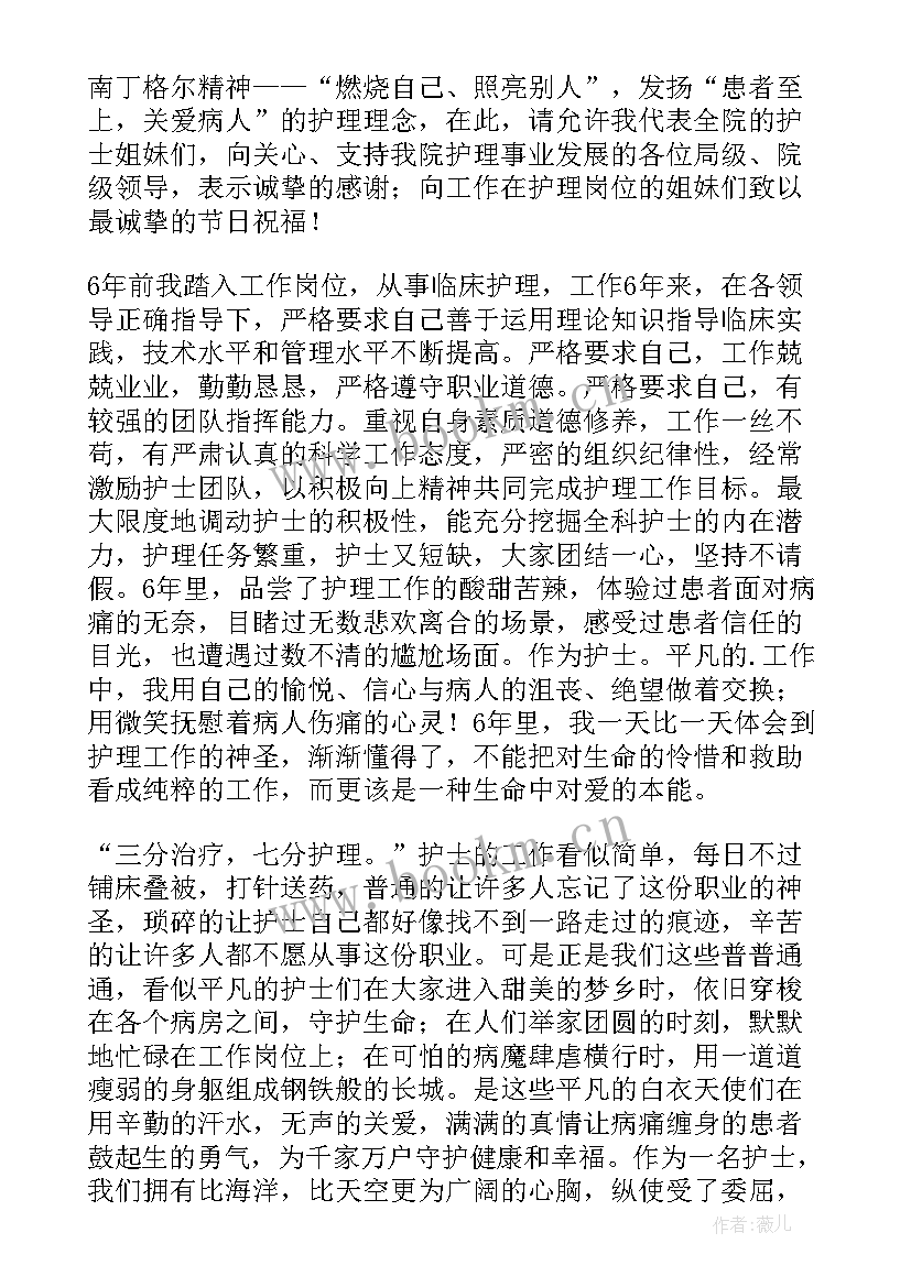 2023年护士转正自我鉴定表 护士转正自我鉴定(模板8篇)