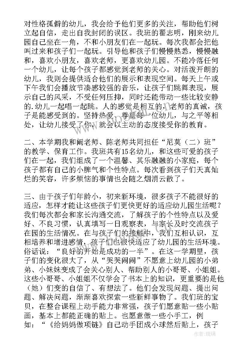 2023年售后转正报告 工作转正申请自我鉴定(通用10篇)