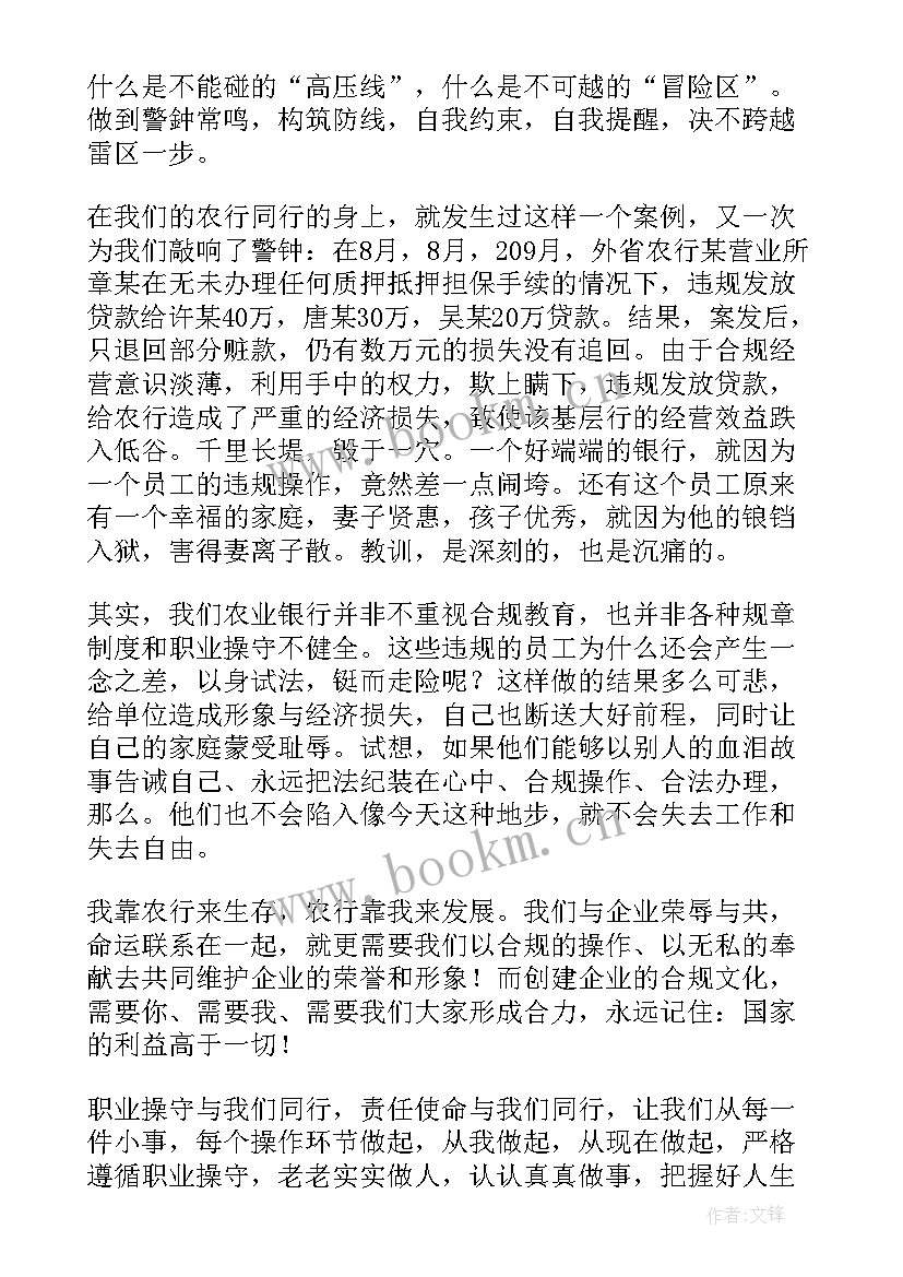 最新审计系统自我鉴定 电力系统自我鉴定(精选7篇)