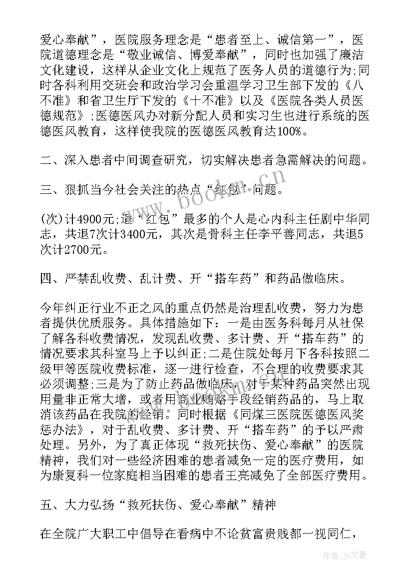 校园时期的自我鉴定 大学生时期自我鉴定(优秀5篇)