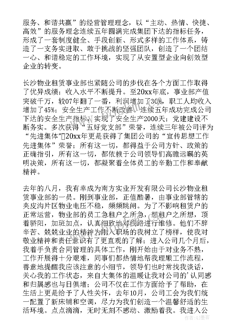 回顾过去展望未来的经典句子对偶 回顾过去展望未来演讲稿(汇总5篇)