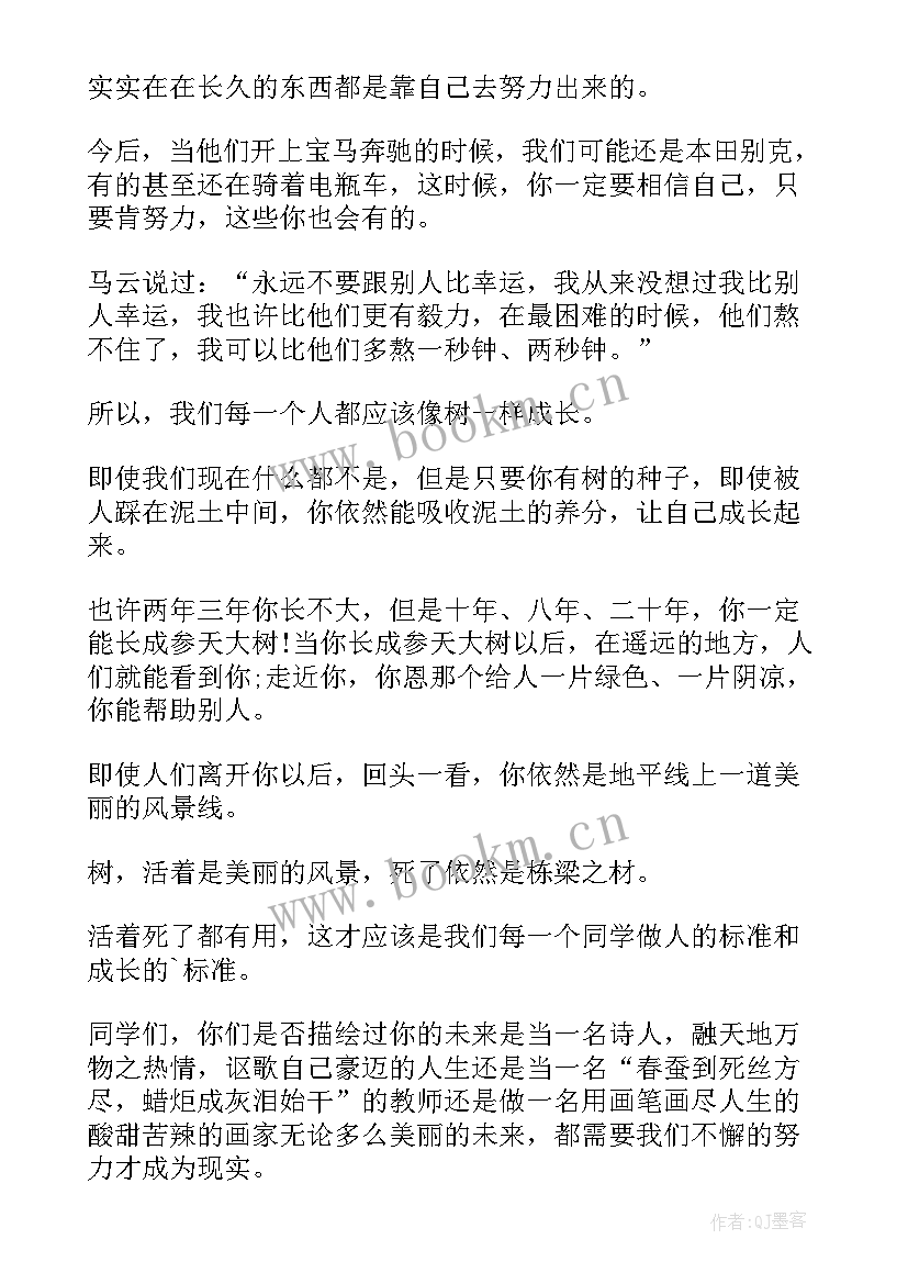 回顾过去展望未来的经典句子对偶 回顾过去展望未来演讲稿(汇总5篇)