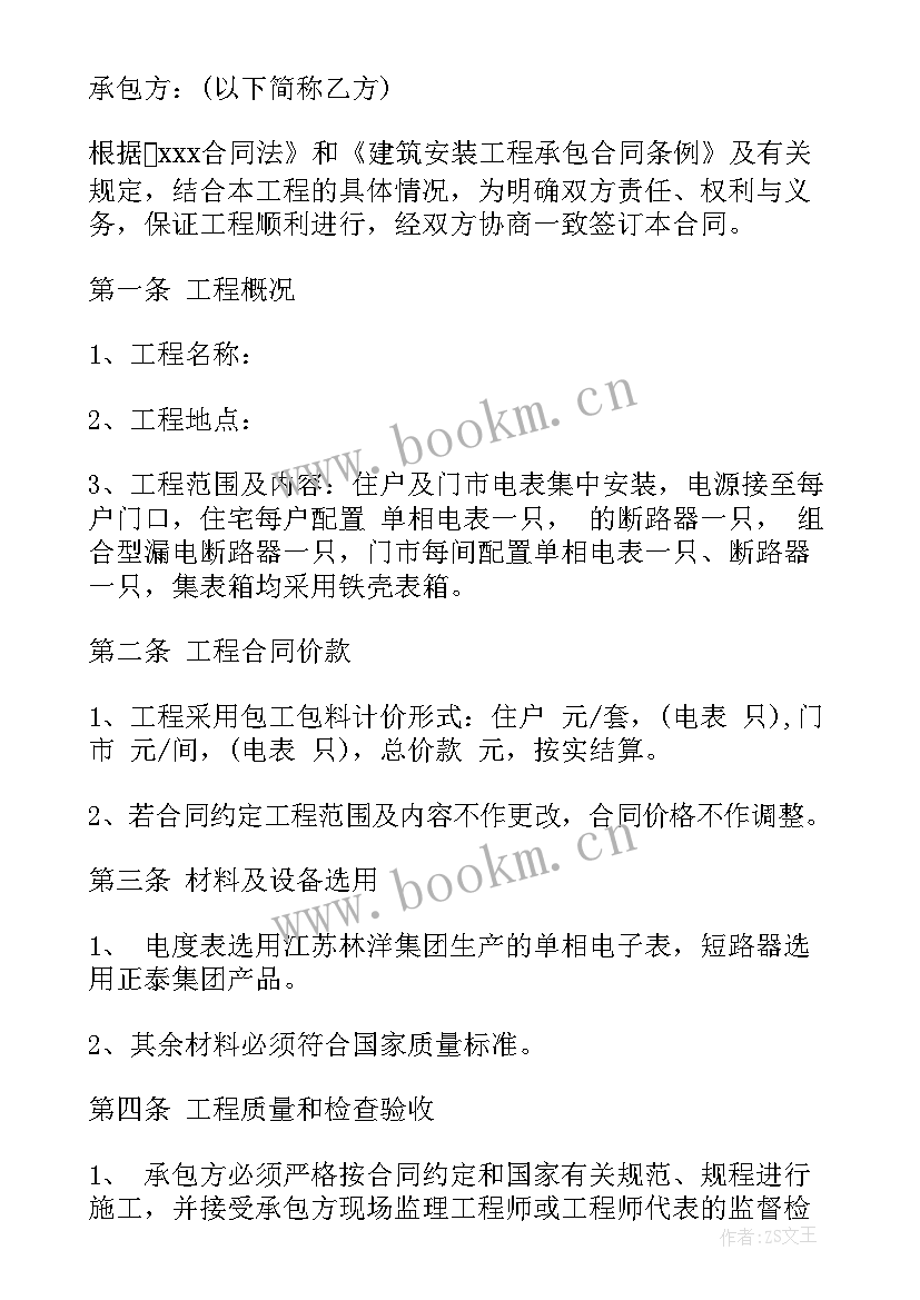 托盘生产外包合同(汇总5篇)