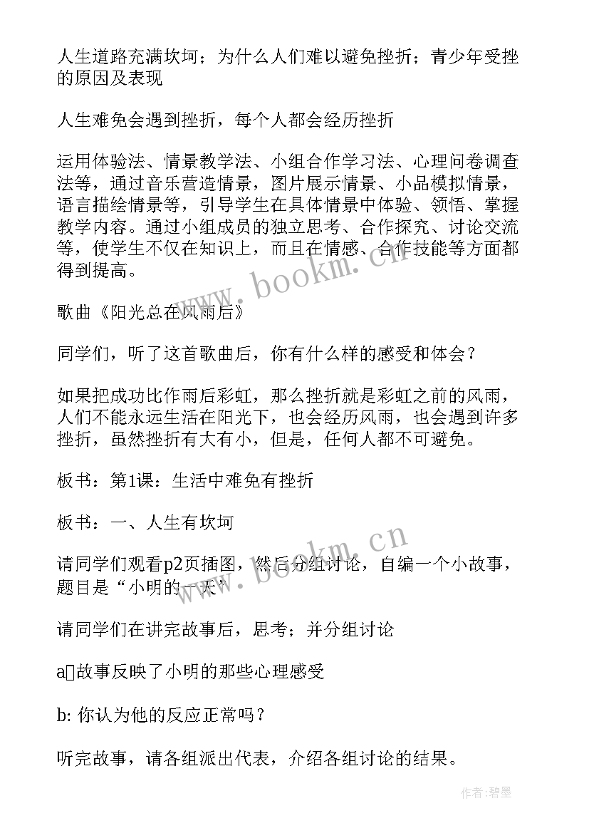 最新瓶子设计方案(优秀5篇)