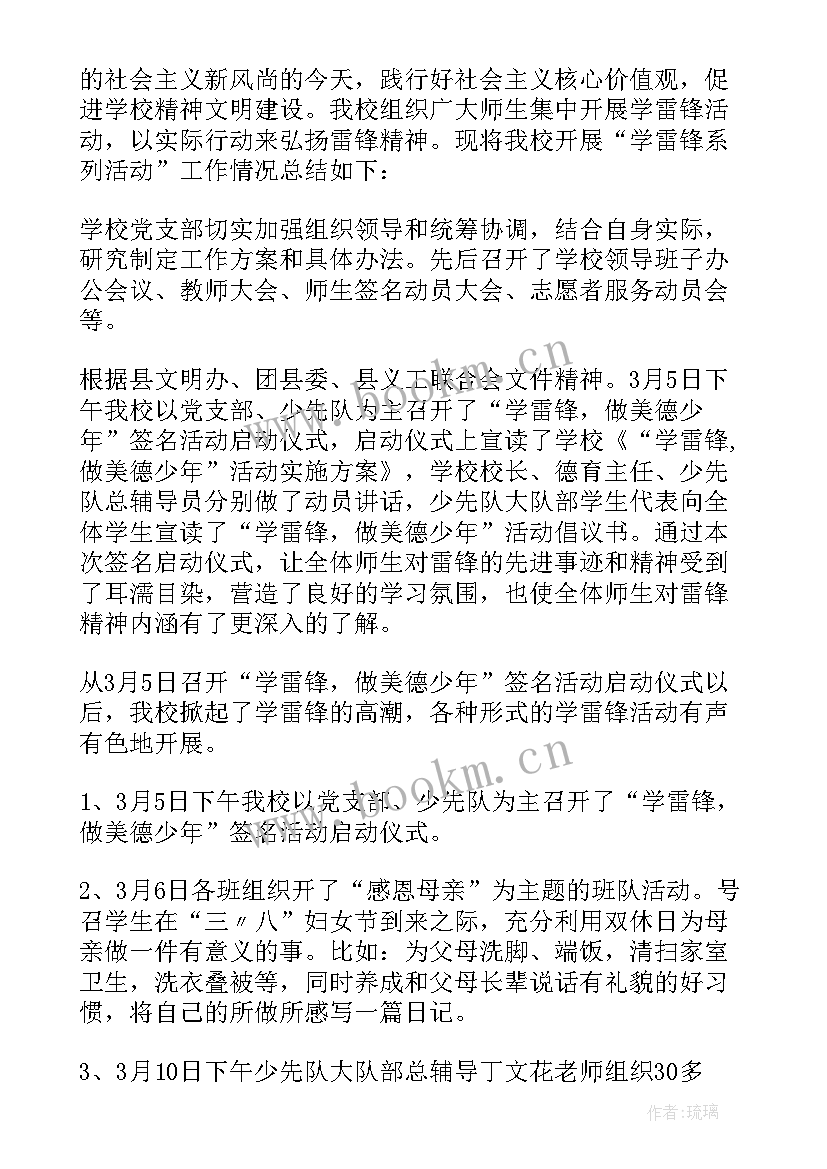 2023年创城志愿者工作汇报 志愿者活动总结(优秀5篇)