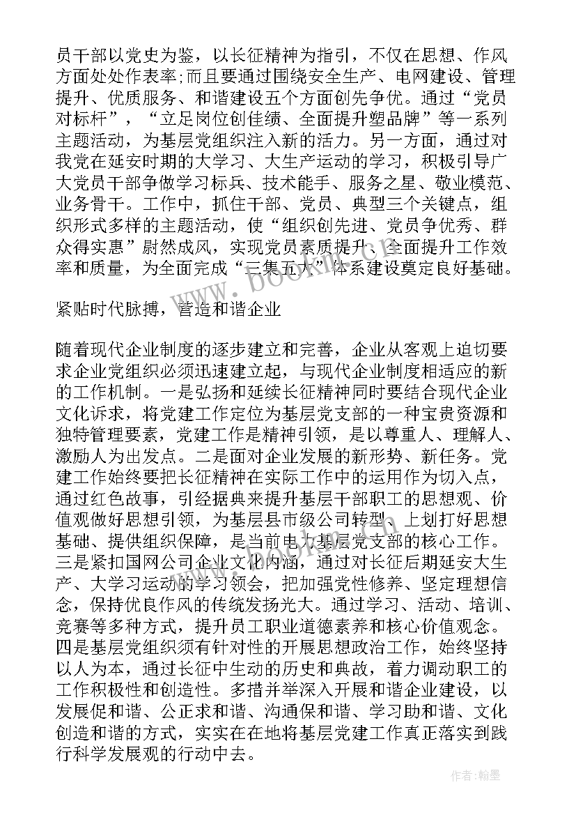 2023年合作精神强 学习雷锋精神发言稿(优质5篇)